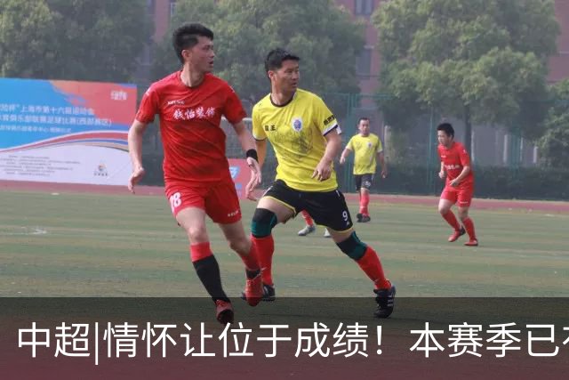 中超|情怀让位于成绩！本赛季已有三分之一中超球队换帅