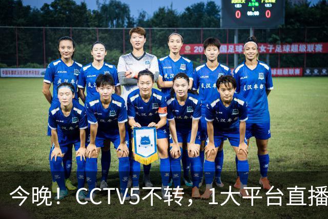 今晚！CCTV5不转，1大平台直播中国男篮再战喀麦隆，NBA球员杨瀚森等缺阵，CBA球员领衔