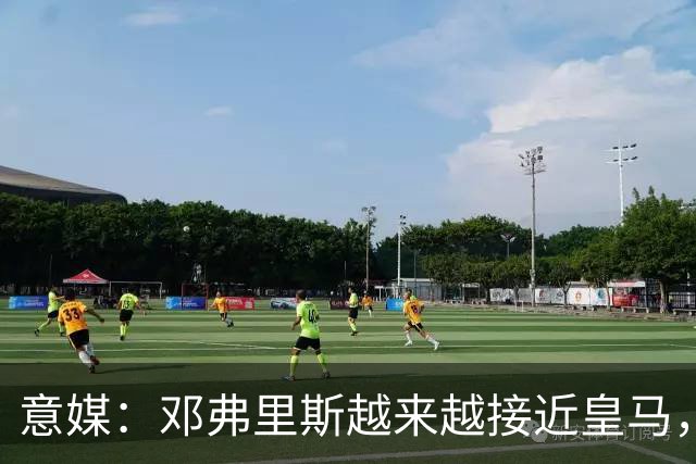 意媒：邓弗里斯越来越接近皇马，国米想买帕莱斯特拉代替但不容易