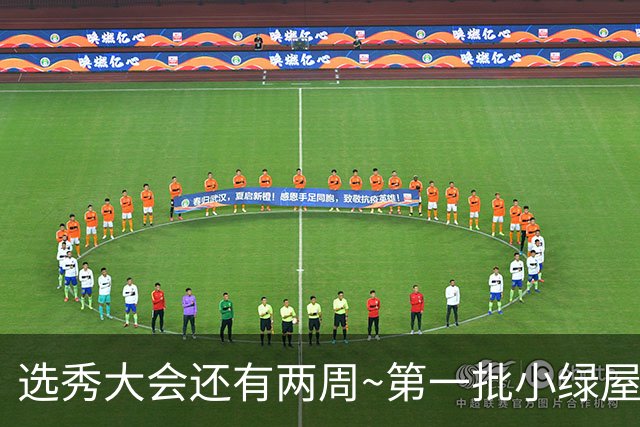 选秀大会还有两周~第一批小绿屋：共14人 迪班萨领衔 4大天王在列